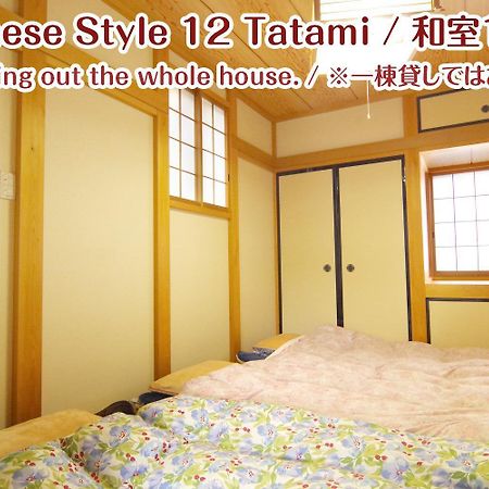 Nikko Stay House Arai - Vacation Stay 14994V ภายนอก รูปภาพ