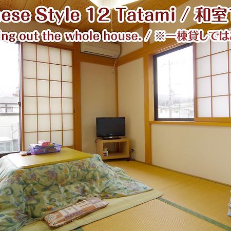 Nikko Stay House Arai - Vacation Stay 14994V ภายนอก รูปภาพ