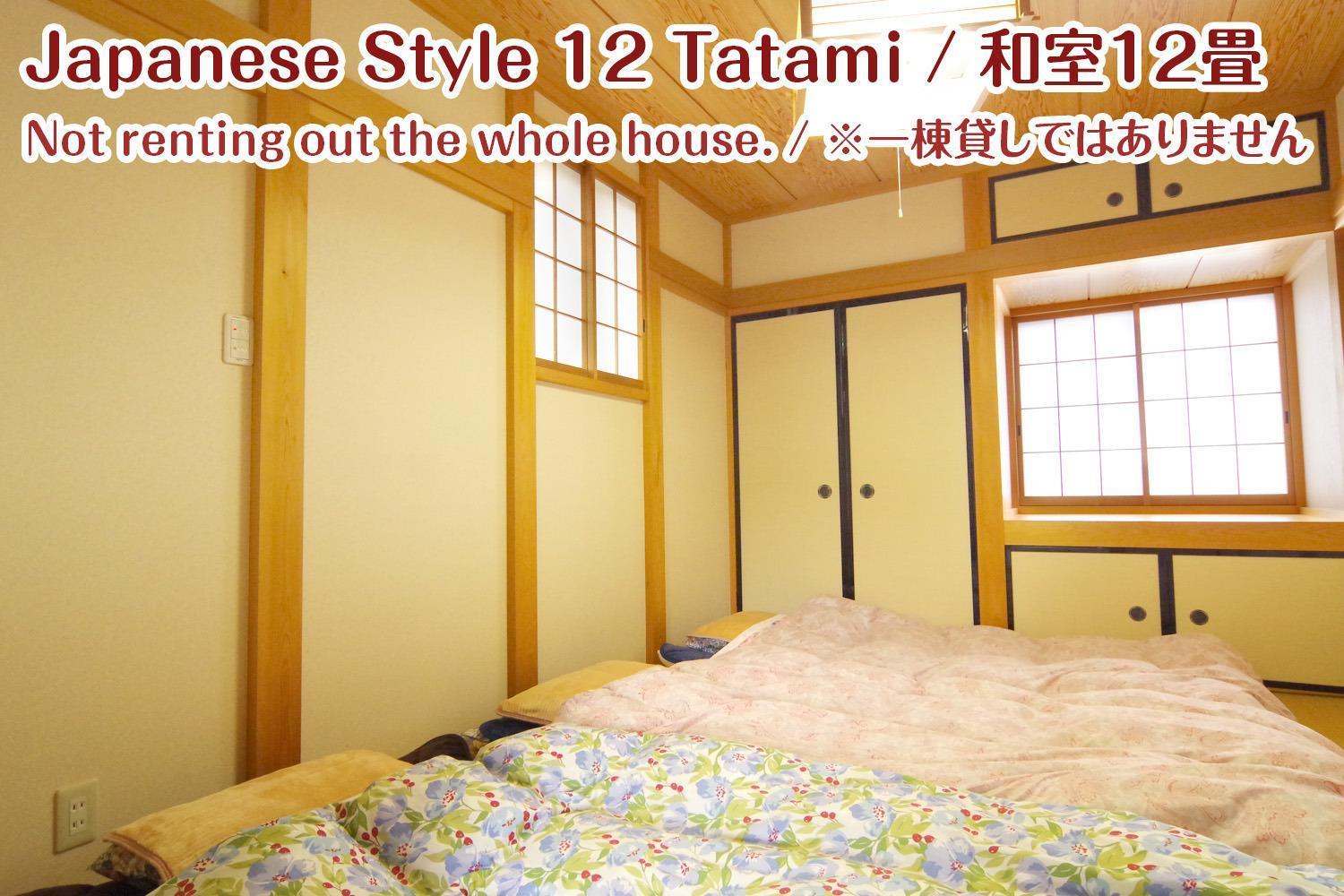 Nikko Stay House Arai - Vacation Stay 14994V ภายนอก รูปภาพ