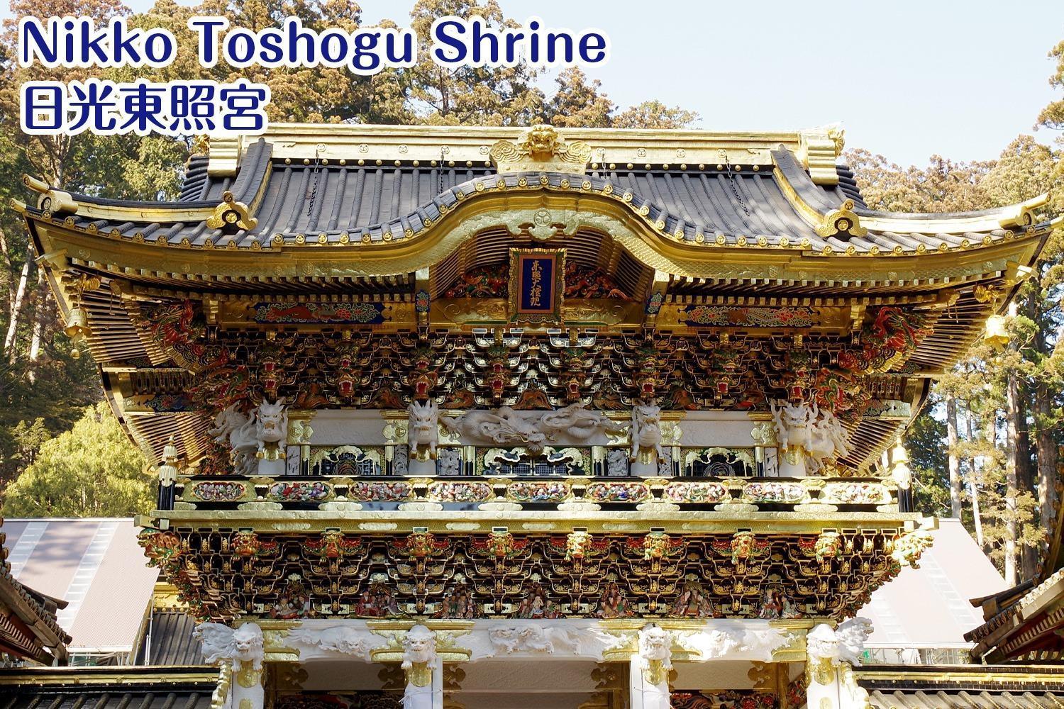 Nikko Stay House Arai - Vacation Stay 14994V ภายนอก รูปภาพ