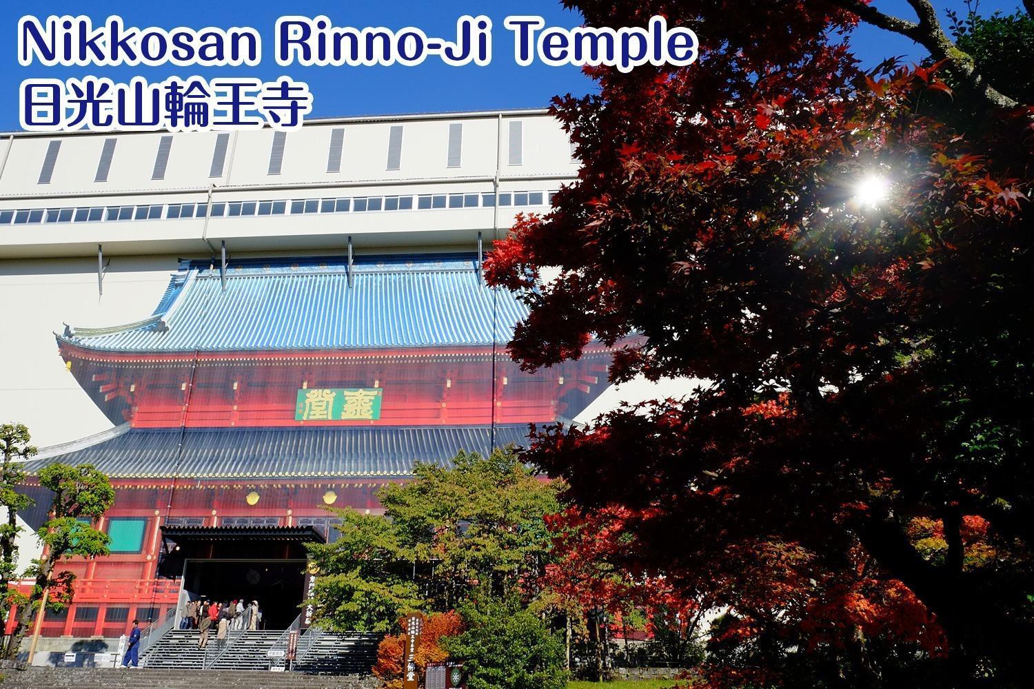 Nikko Stay House Arai - Vacation Stay 14994V ภายนอก รูปภาพ