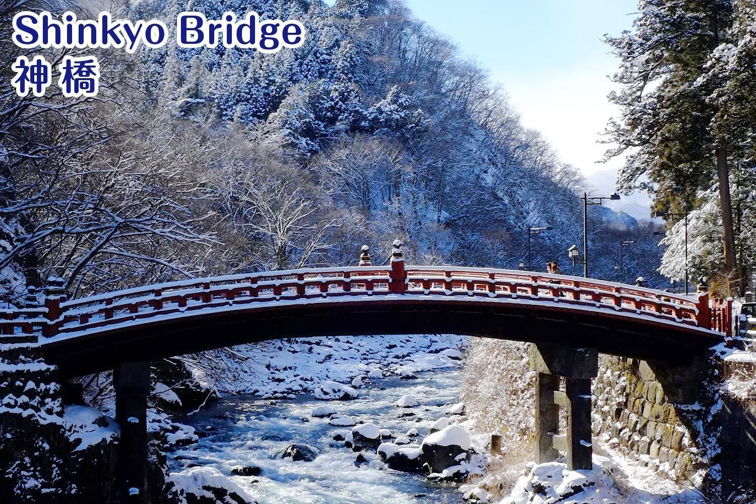 Nikko Stay House Arai - Vacation Stay 14994V ภายนอก รูปภาพ