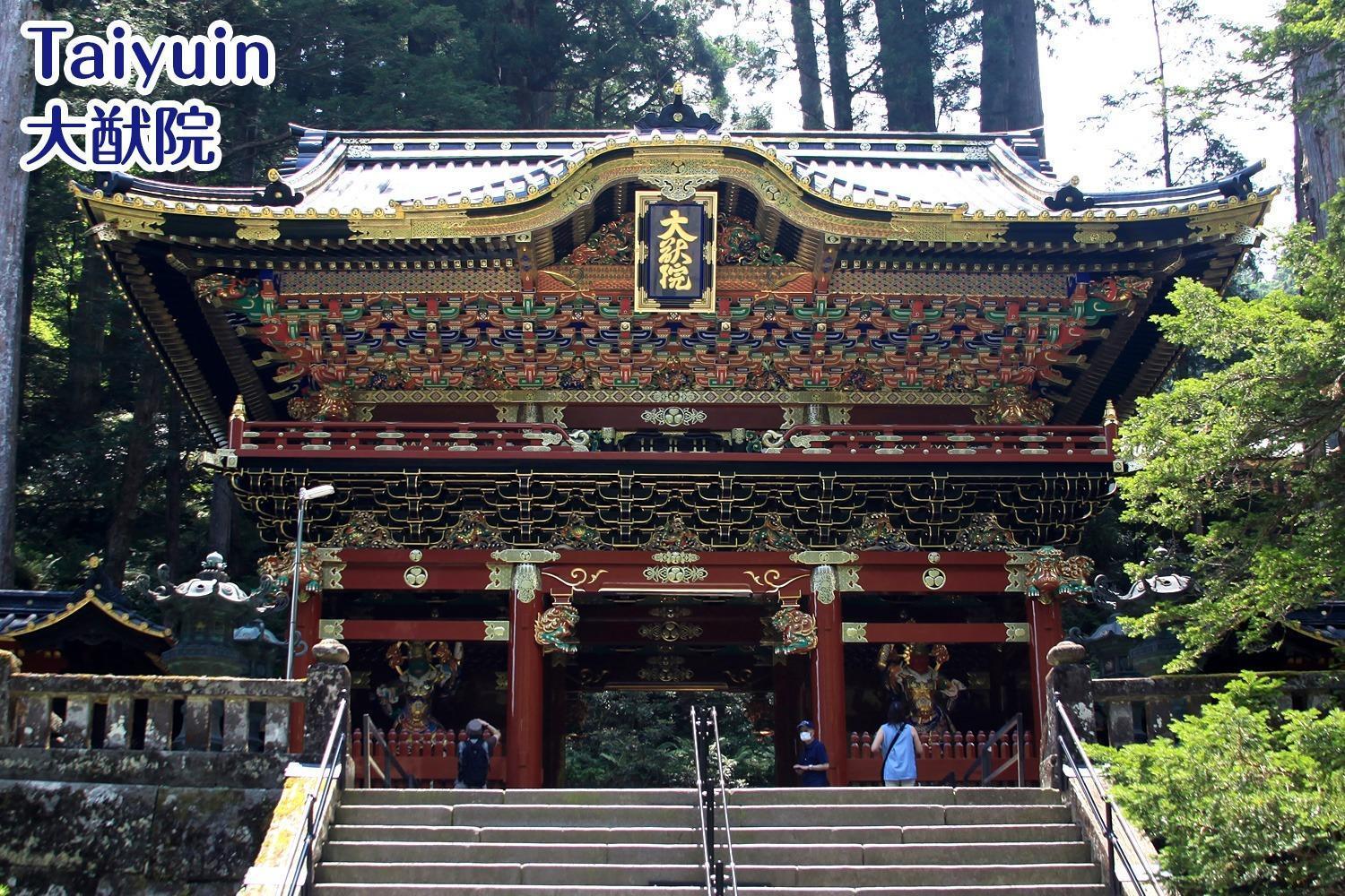 Nikko Stay House Arai - Vacation Stay 14994V ภายนอก รูปภาพ