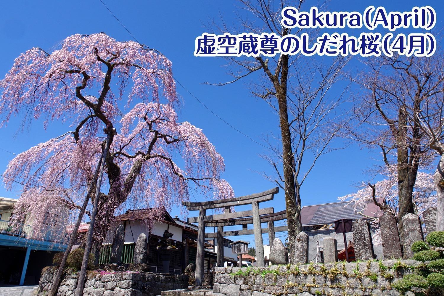 Nikko Stay House Arai - Vacation Stay 14994V ภายนอก รูปภาพ