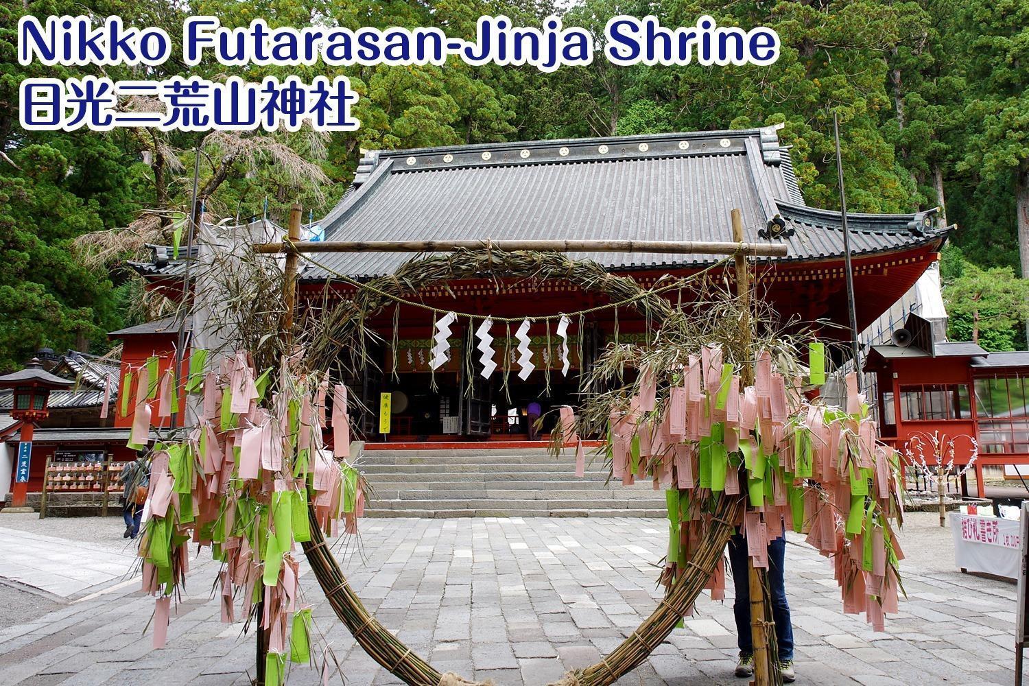 Nikko Stay House Arai - Vacation Stay 14994V ภายนอก รูปภาพ
