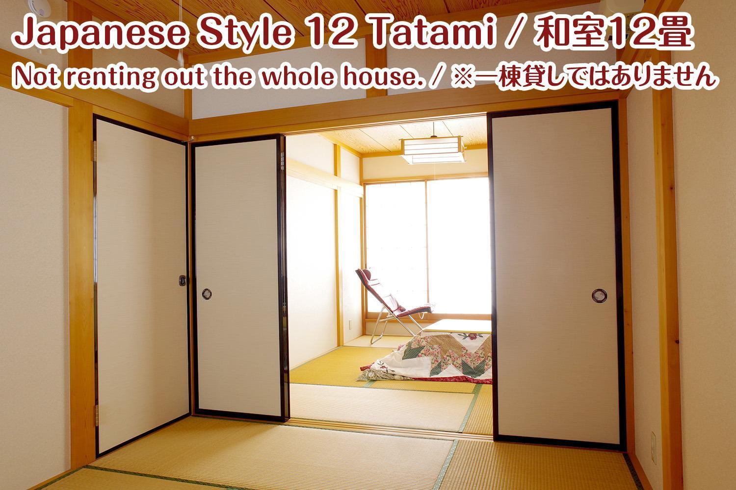Nikko Stay House Arai - Vacation Stay 14994V ภายนอก รูปภาพ